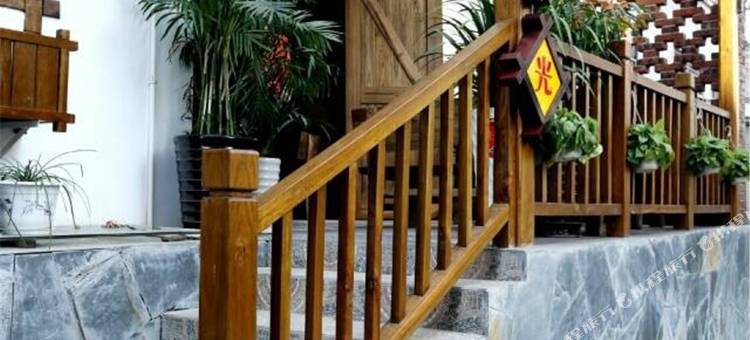 张家界雨后阳光客栈(国家森林公园武陵源标志门店)图片