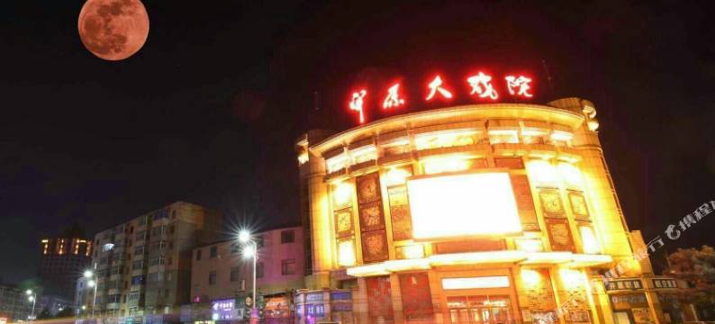 开原鑫帝旅馆图片