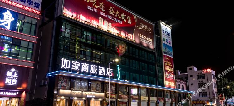 如家商旅酒店(中山石岐大信新都汇店)图片