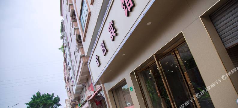 金凯宾馆(广州番禺市桥店)图片