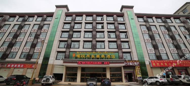林芝格拉丹东商务酒店图片