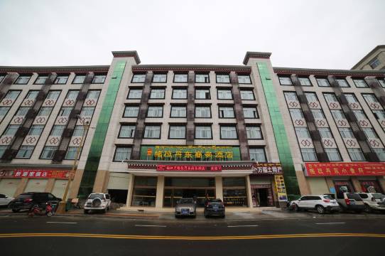 林芝格拉丹东商务酒店