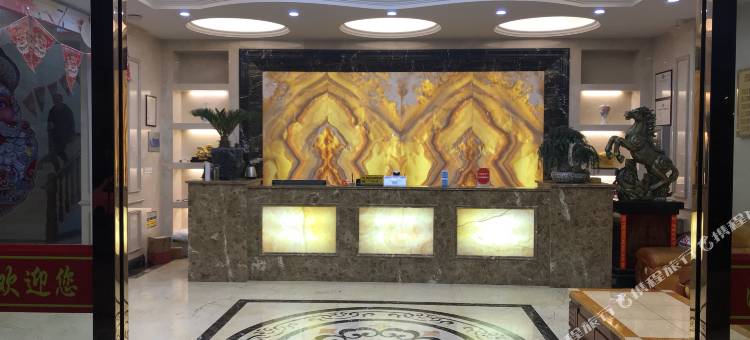 无为鸿泰大酒店图片