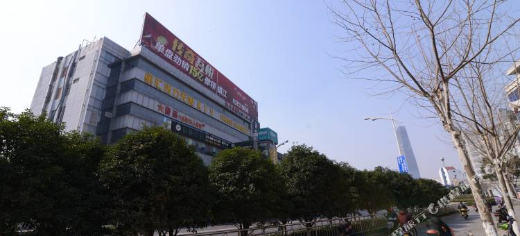 一半一半酒店(镇江学府路店)图片
