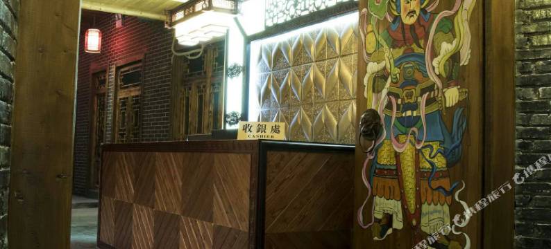 西城别院客栈(青岩古镇店)图片
