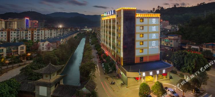 墨江曼城酒店图片