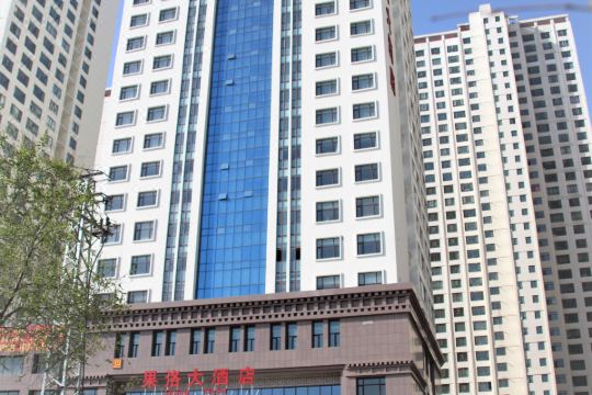 西宁果洛大酒店预订价格,联系电话位置地址【携程酒店】
