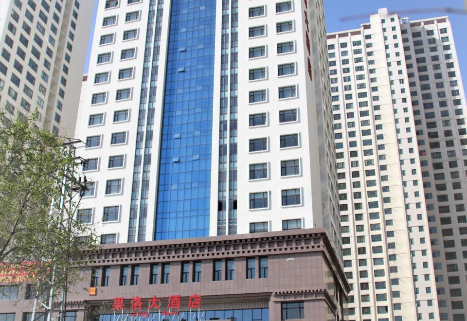西宁果洛大酒店外景图