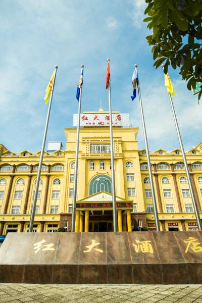 蒙自红大酒店图片