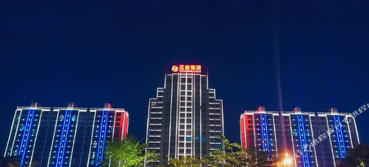 江城天豪国际大酒店图片