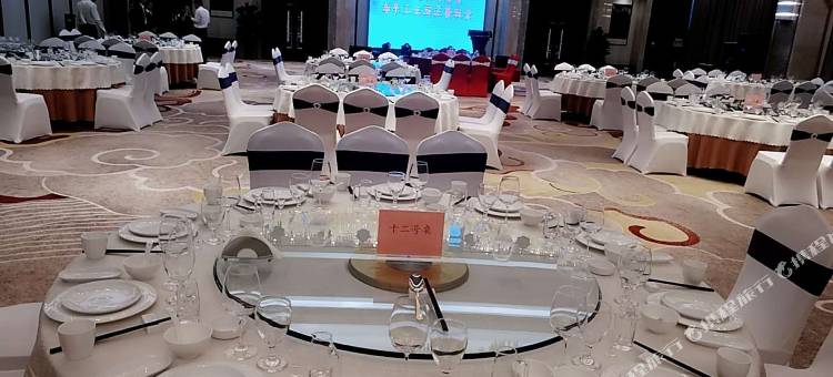 海东国际酒店图片
