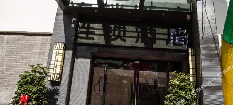尚一特连锁酒店(镇平石佛寺商贸城店)图片