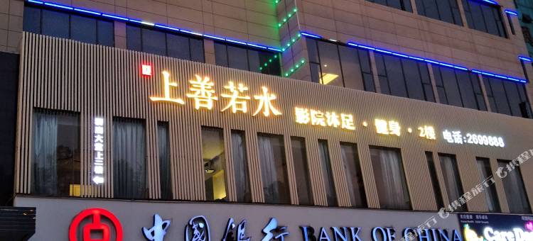 襄阳颐和春天酒店图片