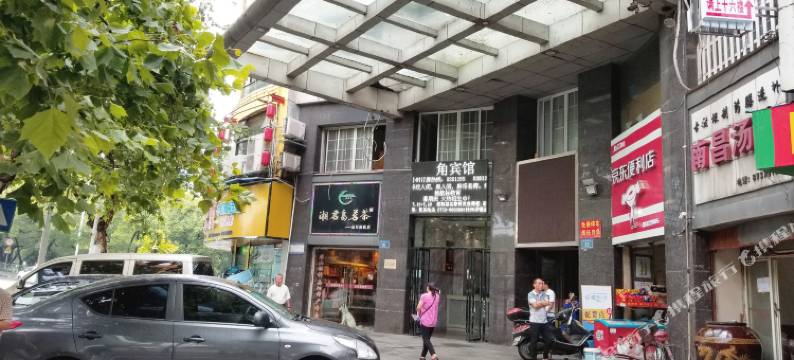 岳阳三角宾馆图片