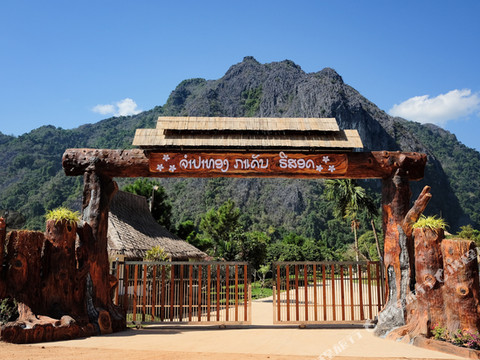 金占巴花园度假村