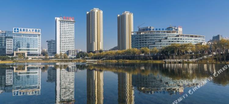 贵阳湖滨假日酒店图片