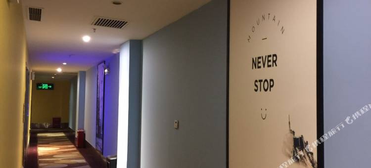 尚之隐精品酒店(平顶山平煤总医院店)图片