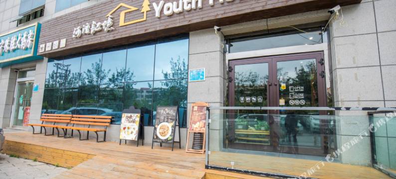 西宁河湟记忆青年旅舍(城东万达广场店)图片