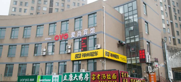 大连爱尚旅馆二部图片