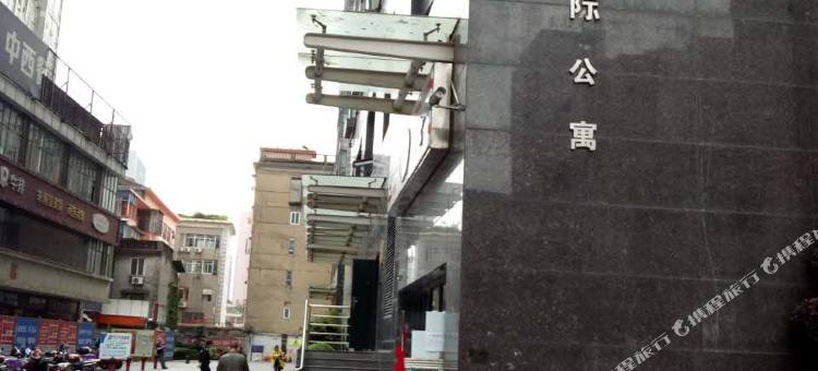 Xbed互联网民宿(长沙中天国际公寓店)图片