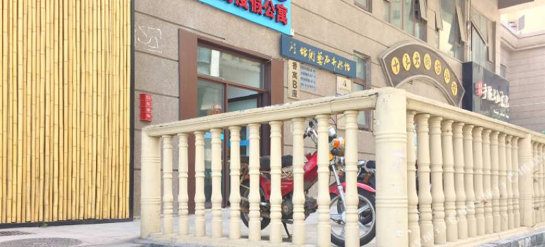 随寓度假公寓(青岛台东步行街店)图片