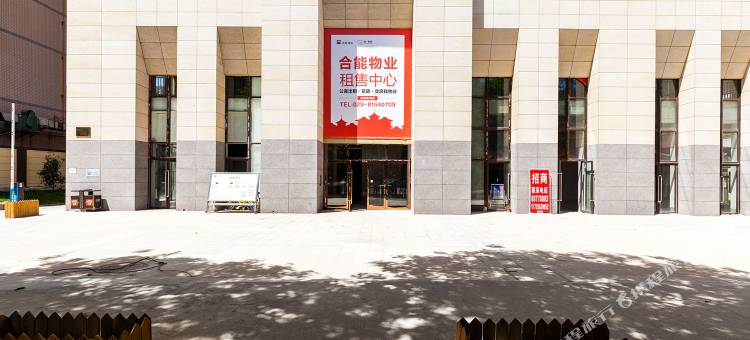 拾悦酒店(西安永宁门店)图片