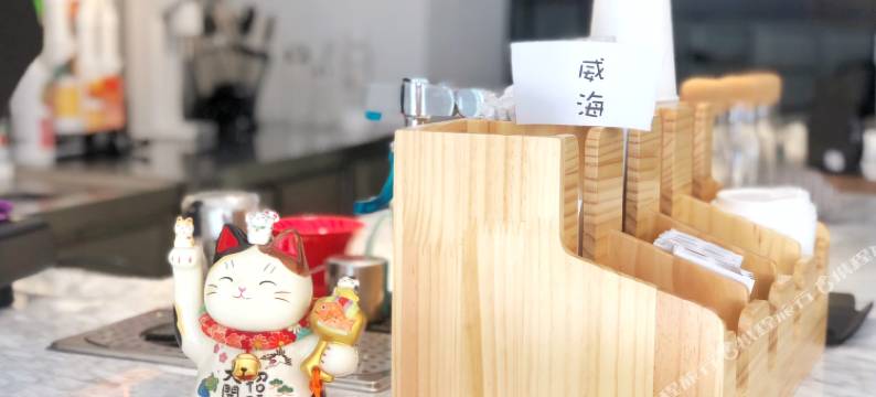 威海凡舍咖啡民宿(国际海水浴场火炬八街店)图片