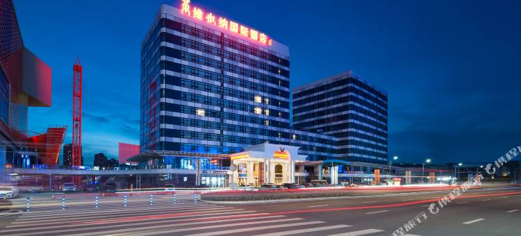 维也纳国际酒店(重庆江北机场T3航站楼店)图片