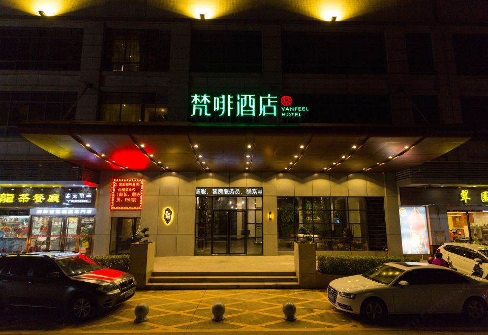 梵啡酒店(东莞常平铁路公园店)外景图