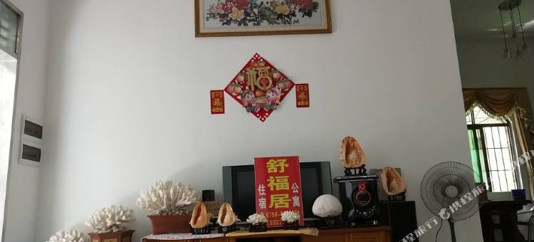 台山下川岛舒福居图片