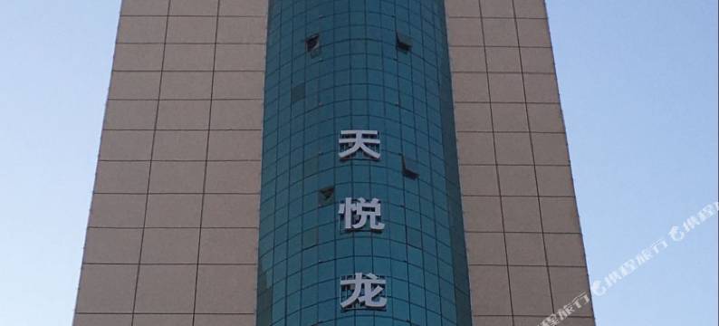 天悦龙庭酒店(喀什古城店)图片