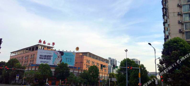 漫府酒店(北碚西南大学状元碑地铁站店)图片