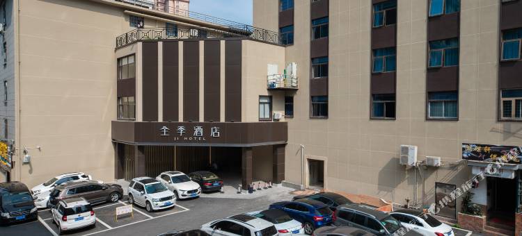 全季酒店(福州三坊七巷五一北路店)图片