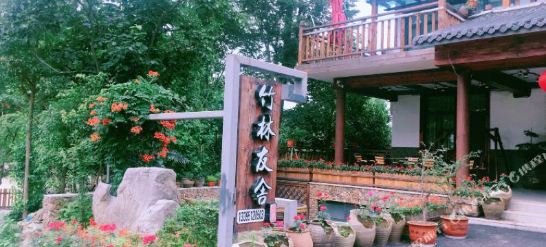 宜兴竹林友舍民宿图片