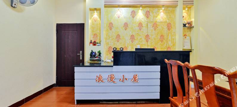 厦门浪漫小屋客栈图片