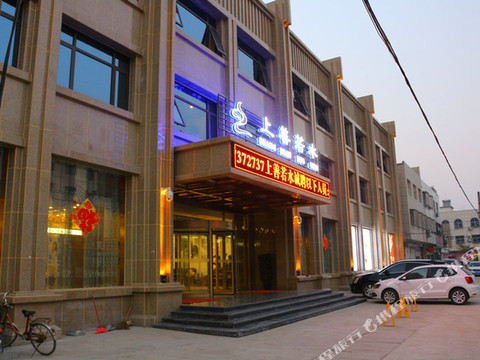 淮滨上善若水商务宾馆(正义街淮河公园店)