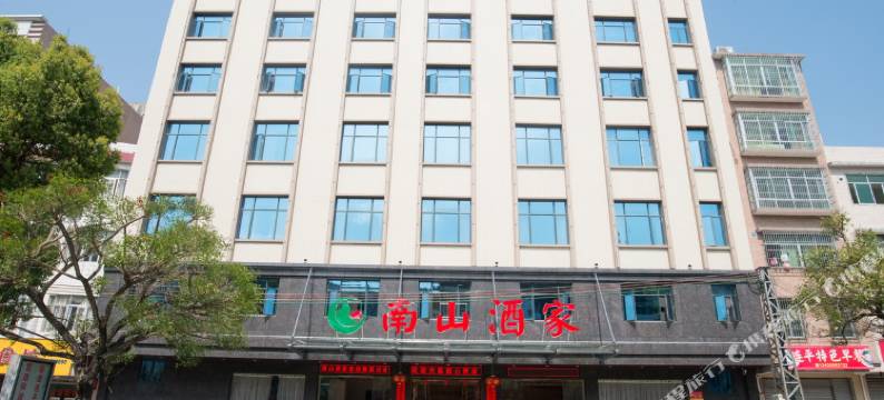 连平南山酒家图片