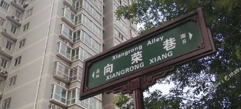 西安大明宫太空舱胶囊公寓图片