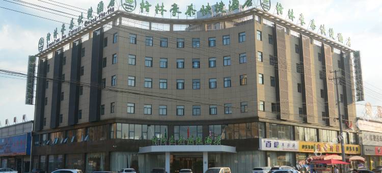 格林豪泰(六安叶集火车站店)图片
