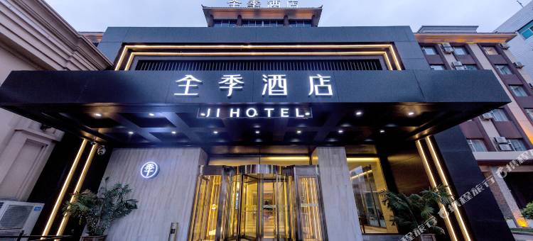 全季酒店(长春一汽店)图片