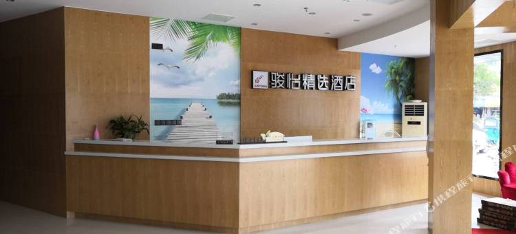 骏怡精选酒店(阜宁阜城西大街店)图片