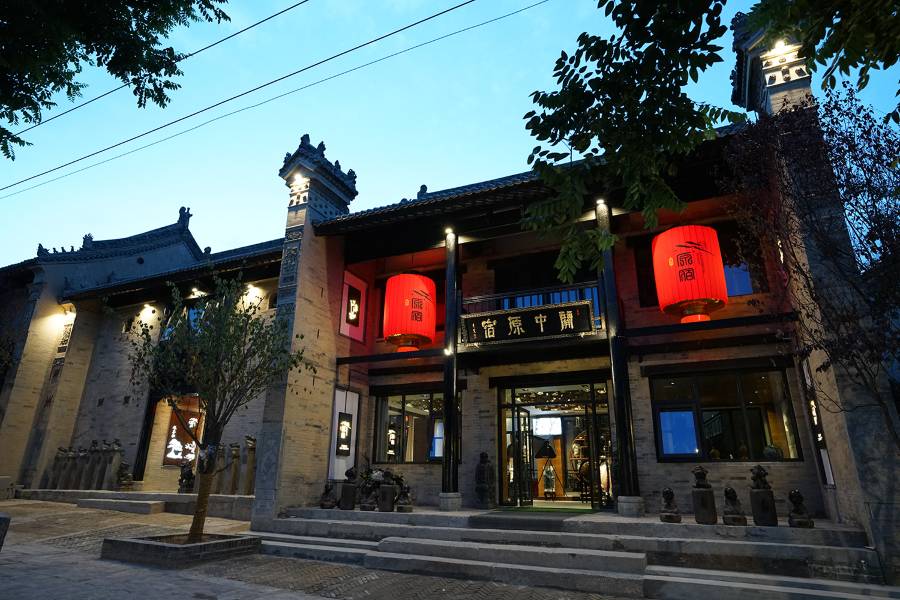 關中原宿(禮泉袁家村店)