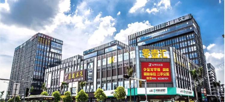 寓米精品公寓图片
