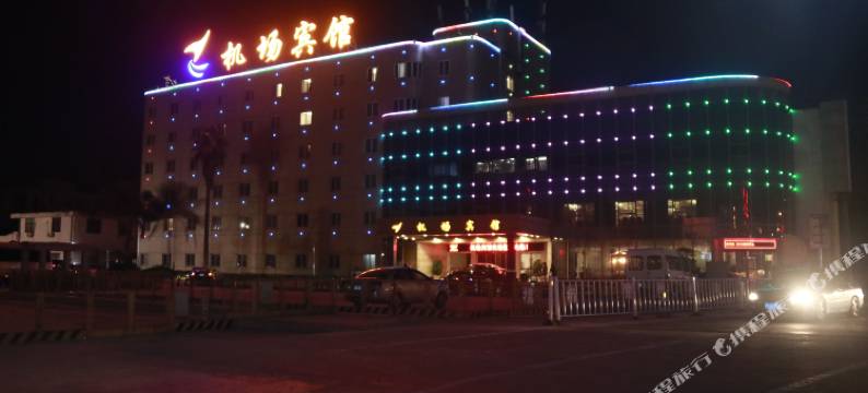 温州机场宾馆图片