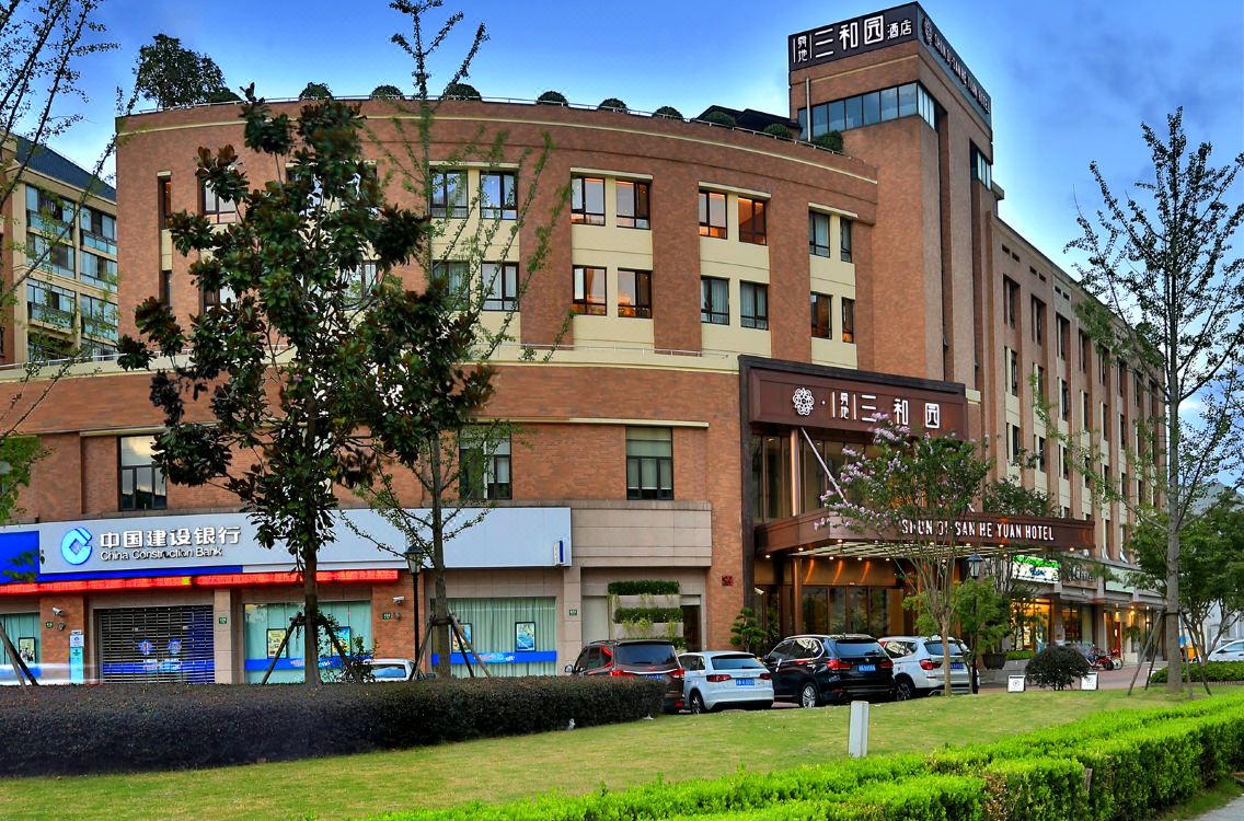 Shun Di San He Yuan Hotel Hotel Rates And Room Booking - 