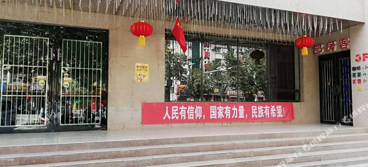 莎车山城大酒店图片