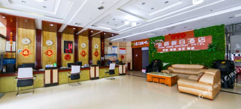 宁远永舜假日酒店图片
