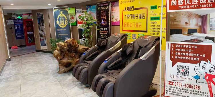 尚客优连锁酒店(于都火车站店)图片