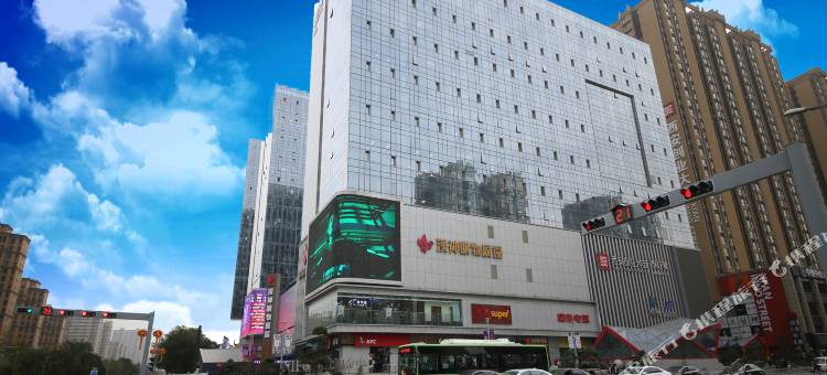 途客中国酒店(西安高铁北站文景路地铁站店)图片
