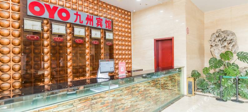 常州九州宾馆图片